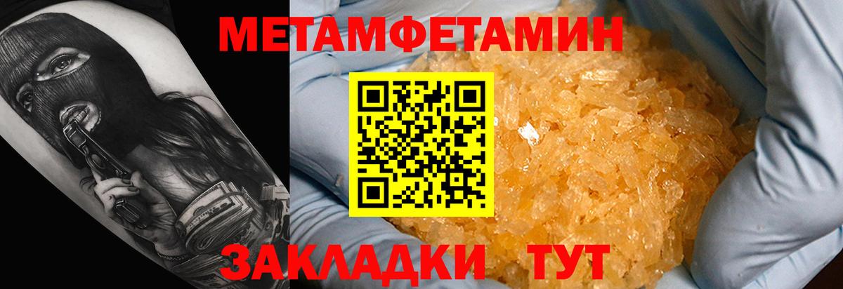 АМФ Розовый Семёнов
