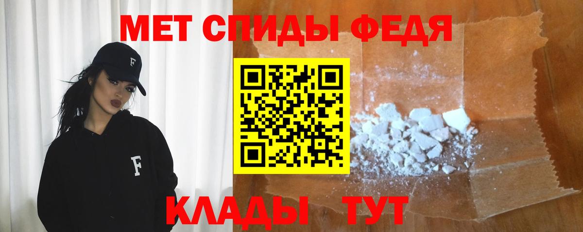 АМФ Розовый  Вход с VPN  Семёнов 