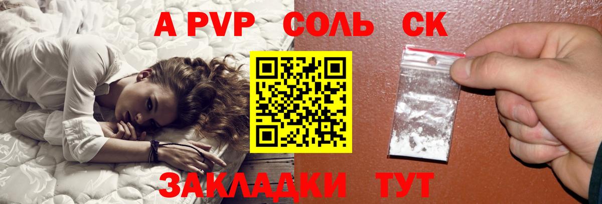 МЕТАМФЕТАМИН Семёнов