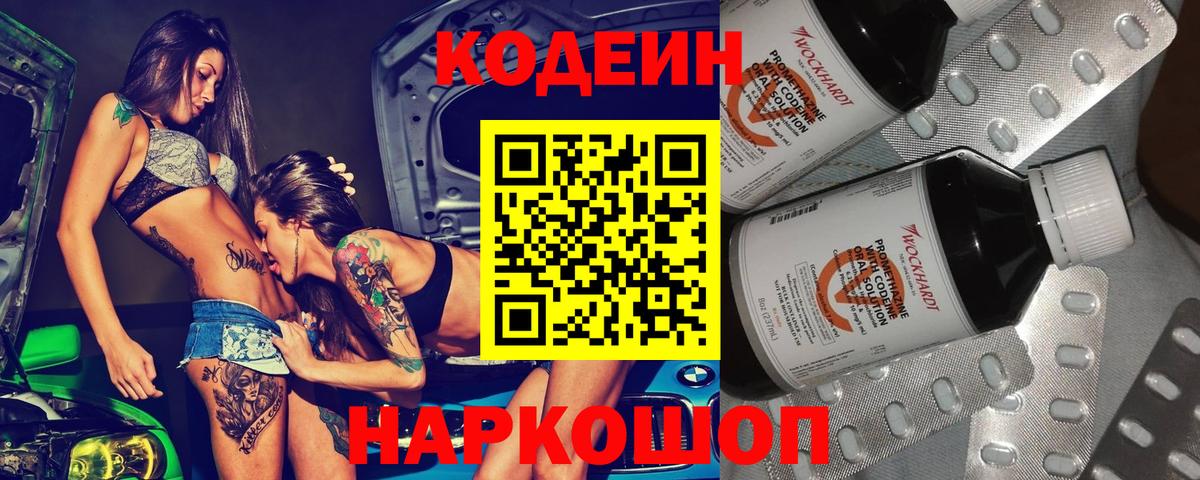ГАШ  Семёнов  МЕТ  Вход с VPN  Меф МЯУ МЯУ кристаллы  Кокаин  Бошки Шишки 