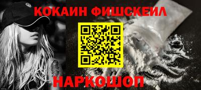марки nbome Кумертау
