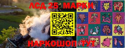 марки nbome Кумертау