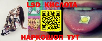 марки nbome Кумертау