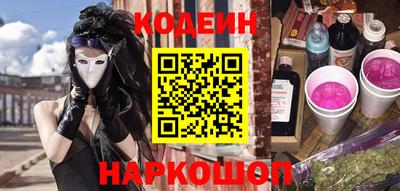 марки nbome Кумертау
