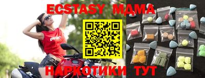 марки nbome Кумертау
