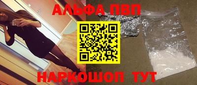 марки nbome Кумертау