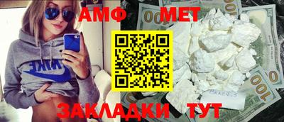 марки nbome Кумертау