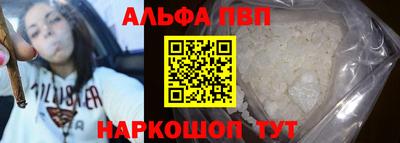 марки nbome Кумертау