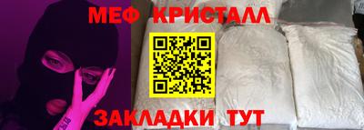 мяу мяу мука Кунгур