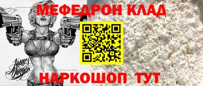 мяу мяу мука Кунгур