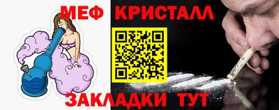 мяу мяу мука Кунгур