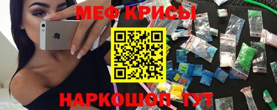 гашишное масло Норильск