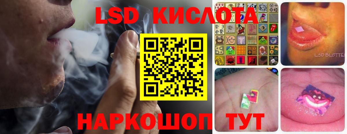 ЛСД экстази ecstasy  LSD-25 экстази ecstasy  Семёнов  Вход с VPN 