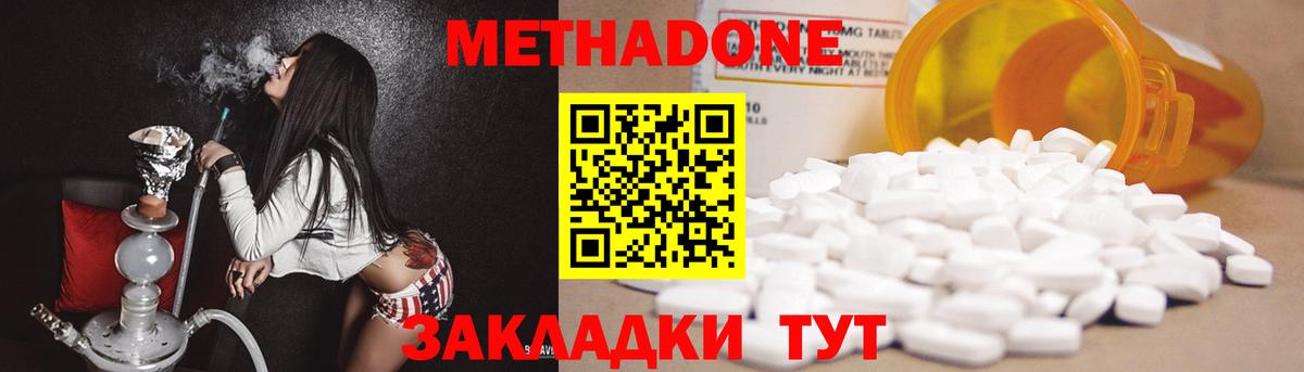 Семёнов  ссылка на мегу сайт  Вход с VPN  Метадон VHQ  Метадон мёд 