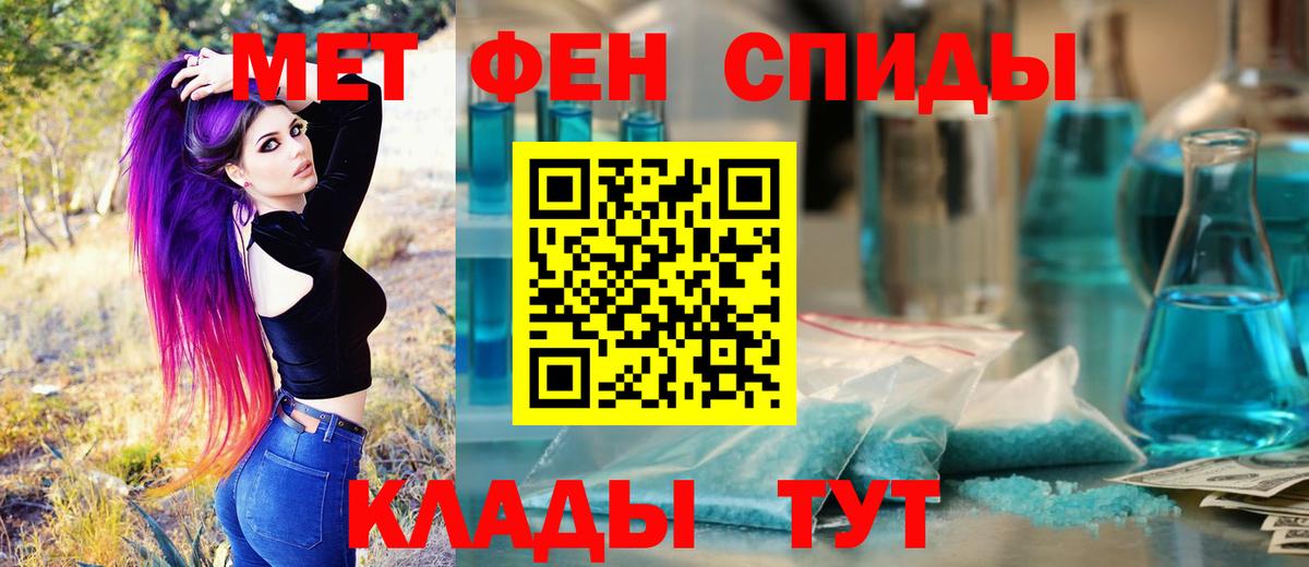 Первитин Декстрометамфетамин 99.9% Семёнов