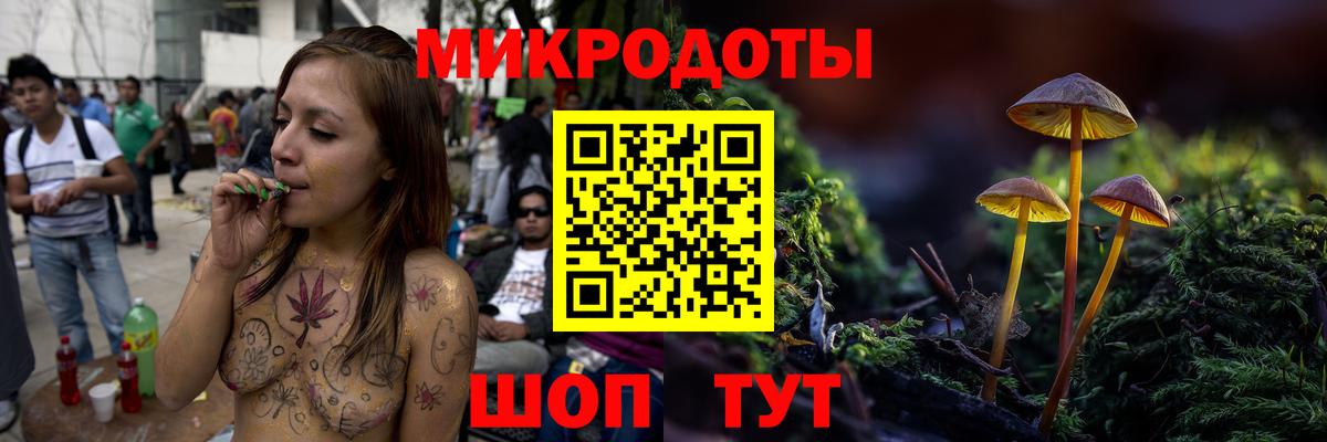 Семёнов  Псилоцибиновые грибы Magic Shrooms  Вход с VPN  Псилоцибиновые грибы ЛСД 