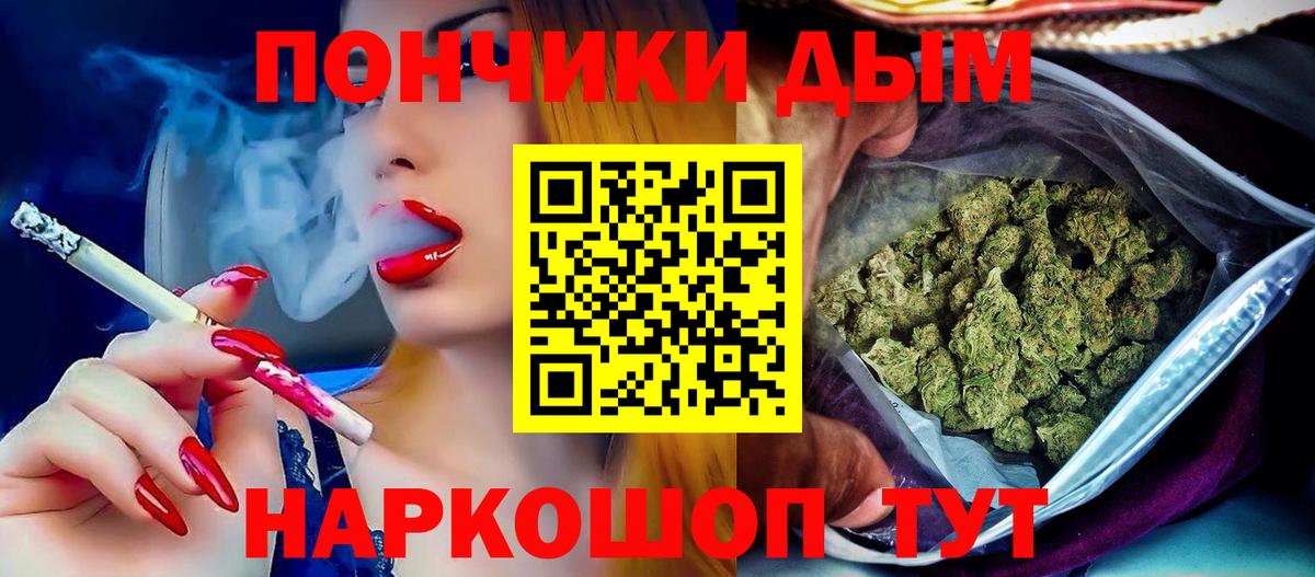 Конопля Ganja Семёнов
